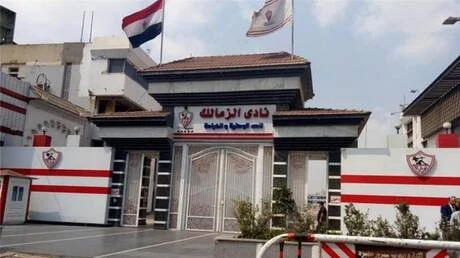 الزمالك المصري يكشف مفاجأة استثمارية كبرى لجماهيره مع افتتاح متجره الرسمي