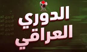 إثارة الدوري السعودي 2026: ترتيب المنافسة يشتعل مع ختام الجولة السادسة من البطولة