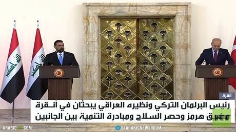 أنقرة وبغداد تكسران الصمت: تحرك مشترك لإنهاء أزمة مضيق هرمز وتأمين المنطقة