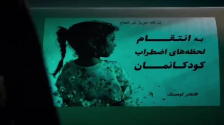 تصعيد خطير: الحرس الثوري الإيراني يستهدف مدمرتين أمريكيتين بصواريخ باليستية في عملية «معاقبة المعتدي»