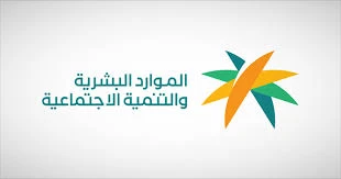 رسمياً: الموارد البشرية تحسم موعد إجازة اليوم الوطني للقطاعين الخاص وغير الربحي