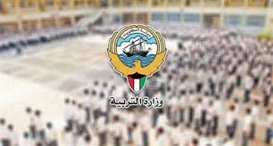 ماذا يجري في التعليم؟ تطورات جديدة بشأن خدمة نقل الطلبة ومعلمي الكويت