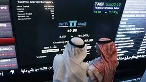 مصرف الراجحي يتصدر المشهد: السوق السعودية تسجل تراجعاً بنسبة 0.2% وسط ضغوط الأسهم القيادية