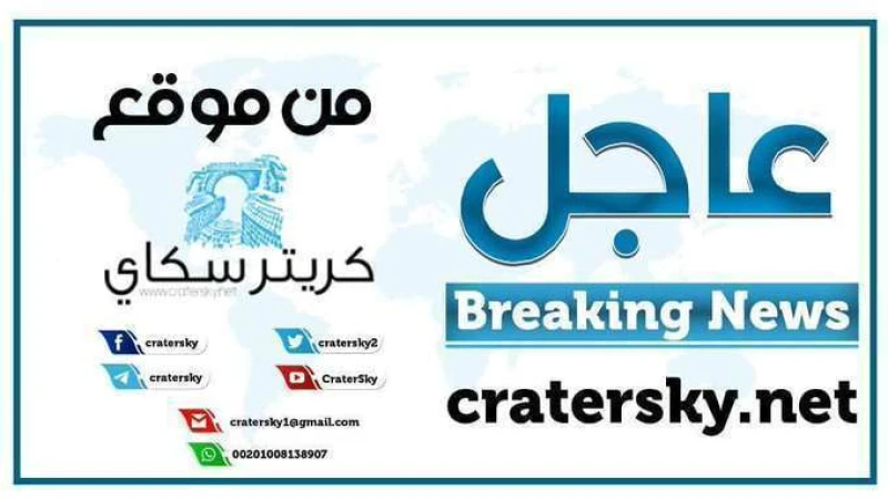 الحقيقة التي لم تُقَل: كيف سقطت المخا بلا رصاصة؟