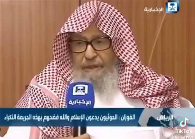 مفتي السعودية صالح الفوزان يُحذر من استهداف الحوثيين مكة المكرمة